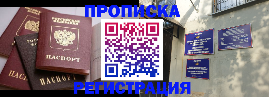 регистрация для дет. сада в Балашихе